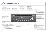 Страница 348
