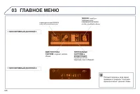 Страница 350