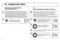 Страница 352