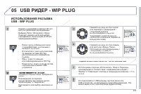 Страница 355