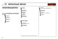 Страница 360