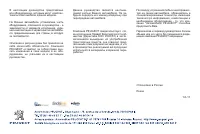 Страница 381