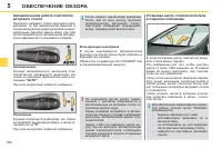 Страница 108