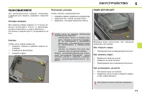 Страница 115