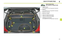 Страница 117