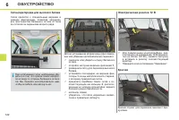 Страница 124