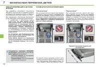 Страница 126