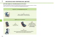 Страница 128