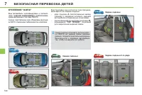 Страница 132