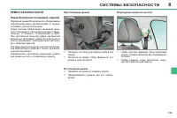 Страница 141