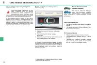 Страница 142