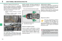 Страница 148