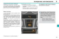 Страница 151