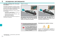 Страница 152