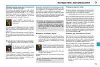 Страница 155