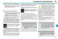 Страница 159