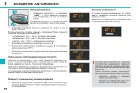Страница 164