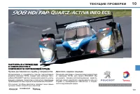 Страница 169