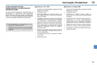 Страница 171