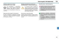 Страница 175