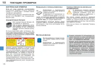 Страница 176