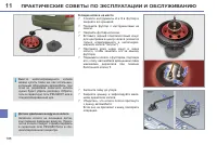 Страница 190