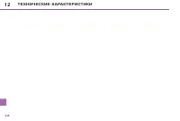 Страница 240