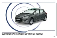 Страница 241