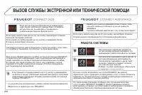 Страница 242