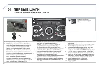 Страница 246