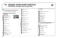 Страница 252