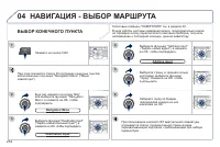 Страница 256