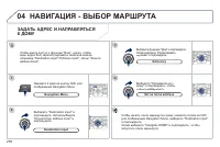 Страница 258