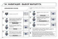 Страница 260