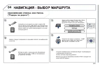 Страница 263