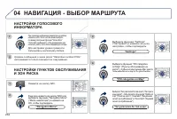 Страница 264