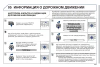 Страница 265