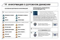 Страница 266