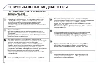 Страница 268