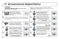 Страница 270