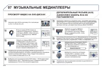 Страница 272