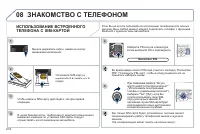 Страница 276