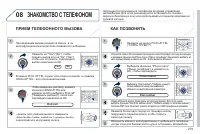 Страница 277