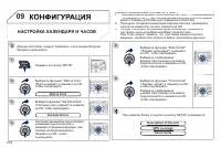 Страница 278