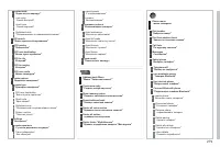 Страница 281