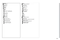 Страница 283