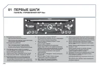 Страница 290