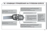 Страница 291