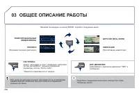 Страница 292