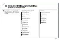 Страница 293